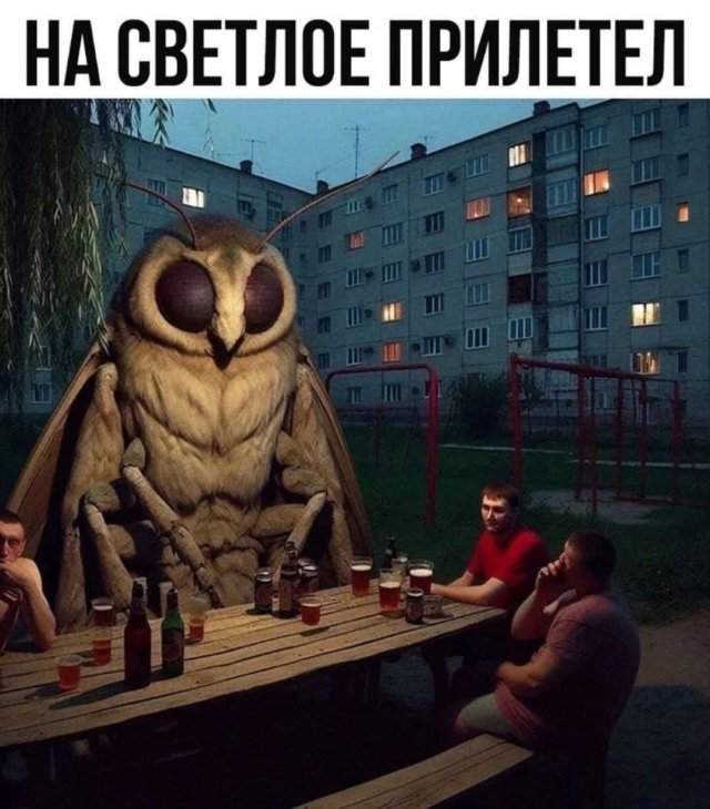 Лучшие шутки и мемы из Сети - 28.04.2025 Лучшие шутки и мемы из Сети - 28.04.2025