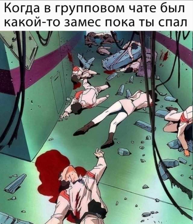 Лучшие шутки и мемы из Сети - 28.04.2025 Лучшие шутки и мемы из Сети - 28.04.2025