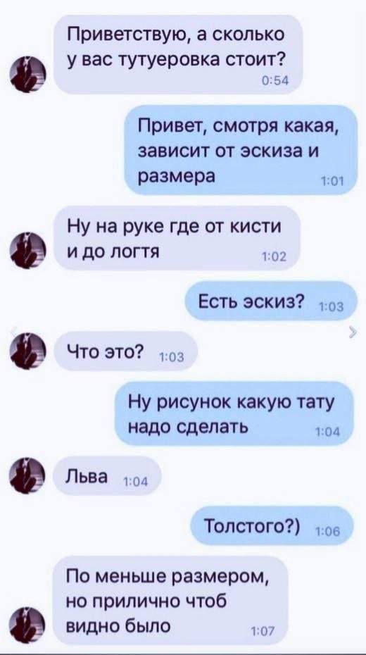 Лучшие шутки и мемы из Сети - 28.04.2025 Лучшие шутки и мемы из Сети - 28.04.2025