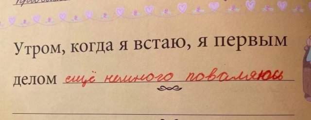 Лучшие шутки и мемы из Сети - 28.04.2025 Лучшие шутки и мемы из Сети - 28.04.2025
