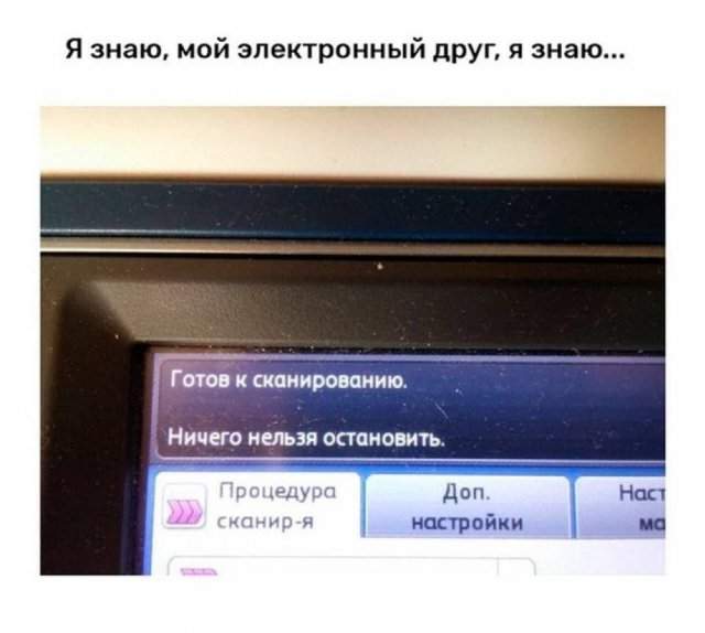 Лучшие шутки и мемы из Сети - 28.04.2025 Лучшие шутки и мемы из Сети - 28.04.2025
