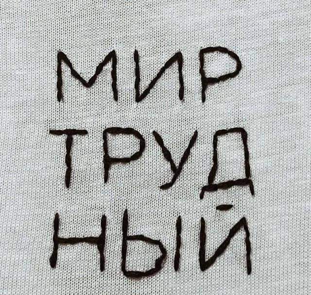 Смешные картинки - 29.04.2025 Смешные картинки - 29.04.2025