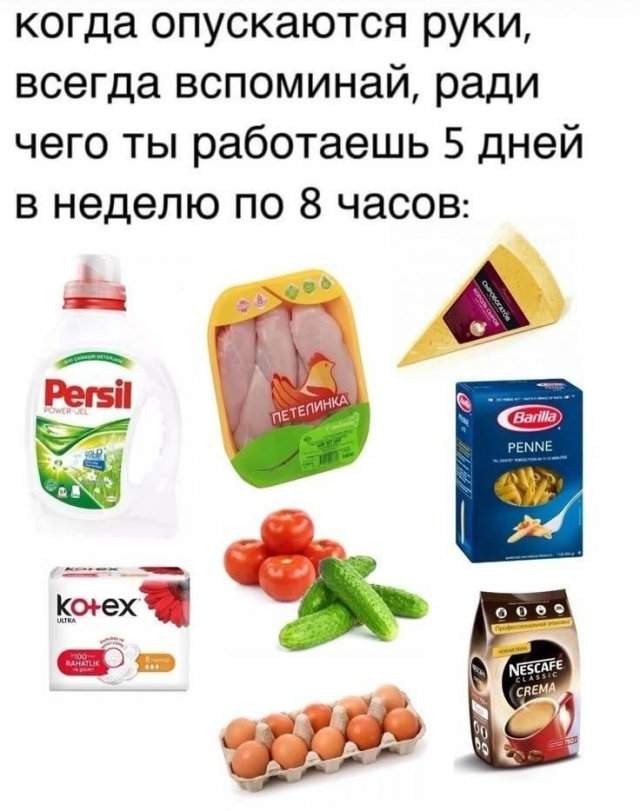 Смешные картинки - 29.04.2025 Смешные картинки - 29.04.2025