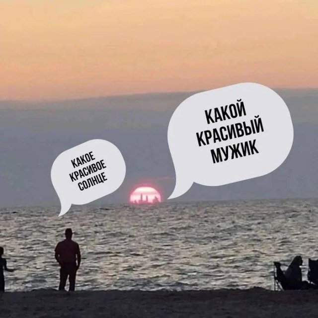 Смешные картинки - 29.04.2025 Смешные картинки - 29.04.2025