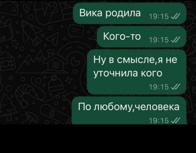 Смешные картинки - 29.04.2025 Смешные картинки - 29.04.2025