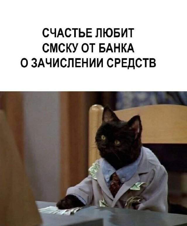 Смешные картинки - 29.04.2025 Смешные картинки - 29.04.2025