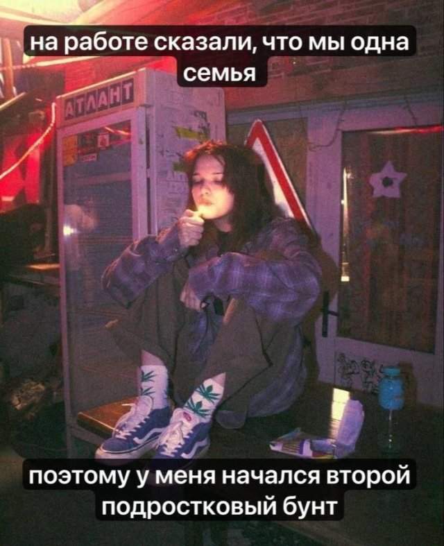 Смешные картинки - 29.04.2025 Смешные картинки - 29.04.2025