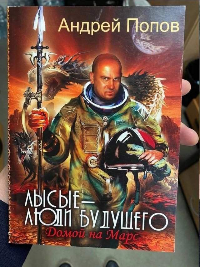 Смешные мемы - 29.04.2025