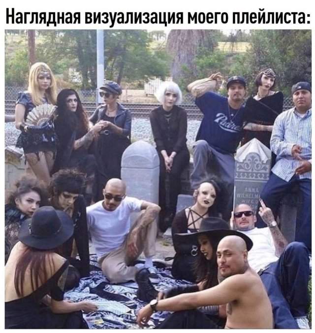 Смешные мемы - 29.04.2025