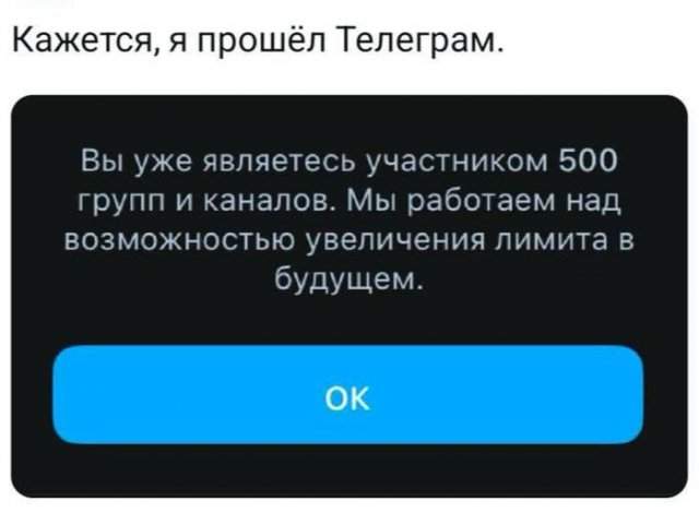Смешные мемы - 29.04.2025