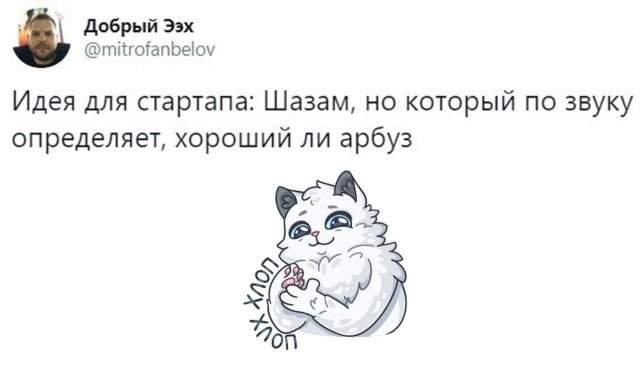 Смешные мемы - 29.04.2025