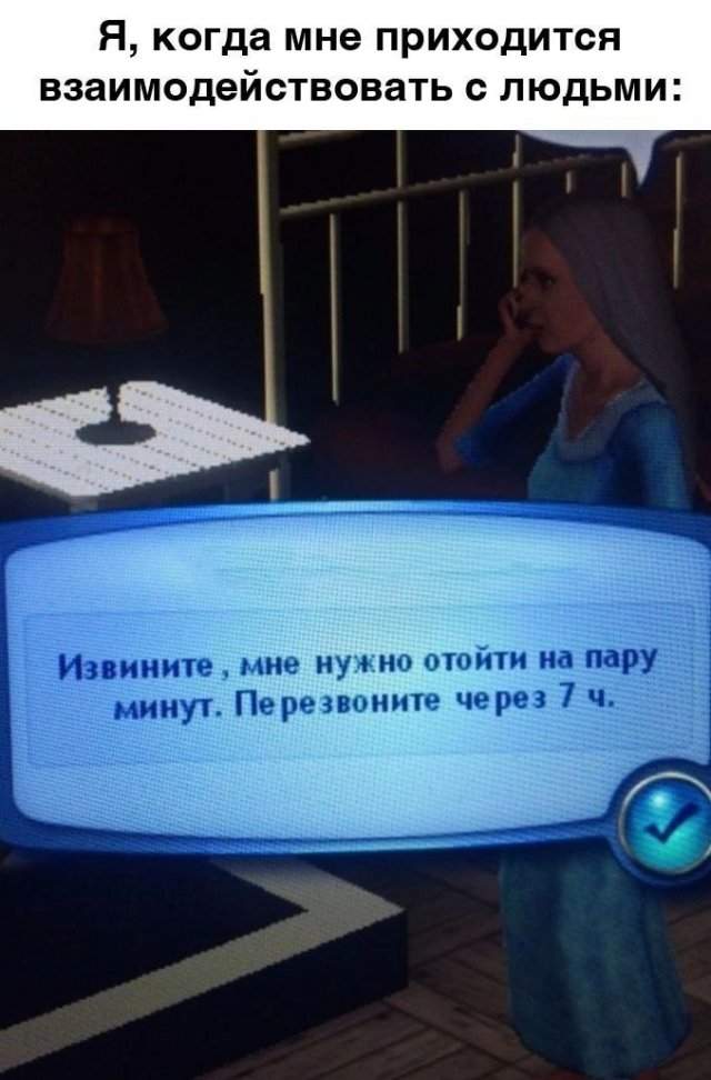 Смешные мемы - 29.04.2025