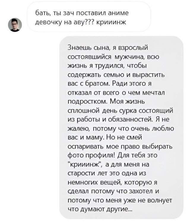 Смешные мемы - 29.04.2025