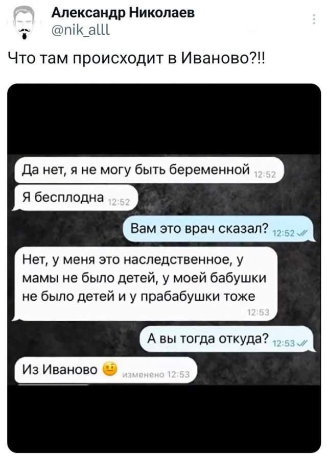 Подборка забавных твитов обо всем