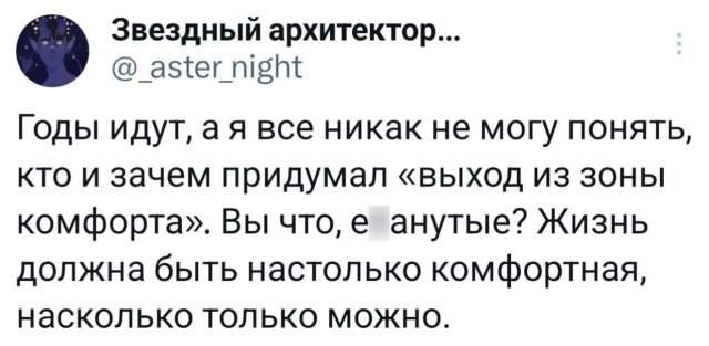 Подборка забавных твитов обо всем Подборка забавных твитов обо всем