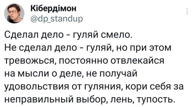 Подборка забавных твитов обо всем Подборка забавных твитов обо всем