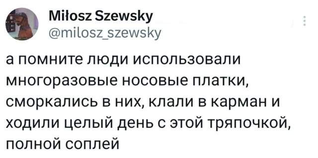 Подборка забавных твитов обо всем Подборка забавных твитов обо всем