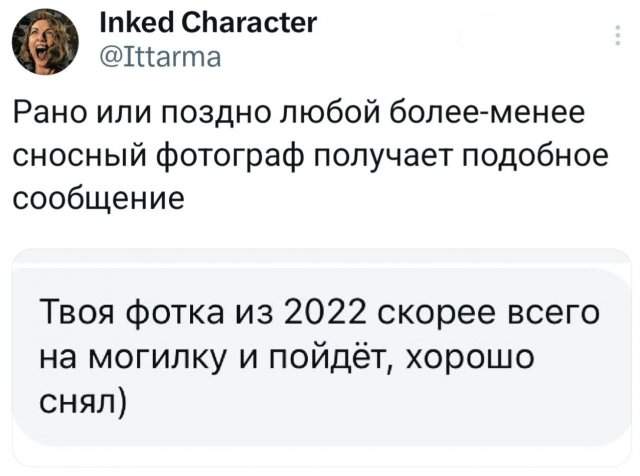 Подборка забавных твитов обо всем Подборка забавных твитов обо всем