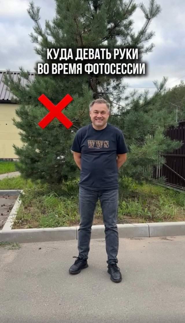 Как правильно сфотографироваться на майских праздниках Как правильно сфотографироваться на майских праздниках
