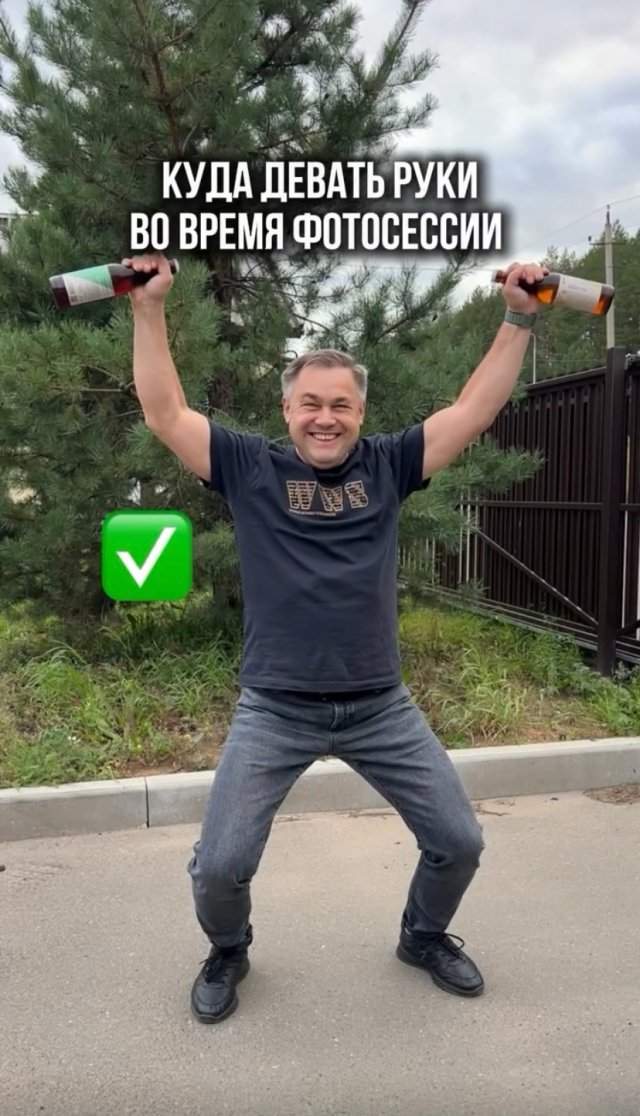 Как правильно сфотографироваться на майских праздниках Как правильно сфотографироваться на майских праздниках
