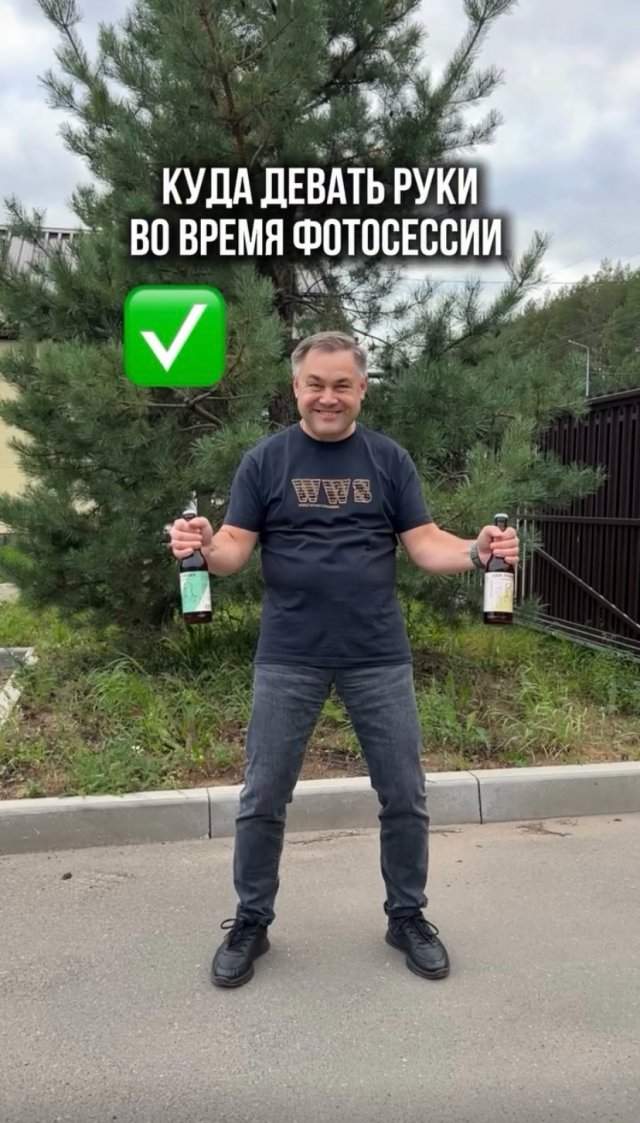 Как правильно сфотографироваться на майских праздниках Как правильно сфотографироваться на майских праздниках