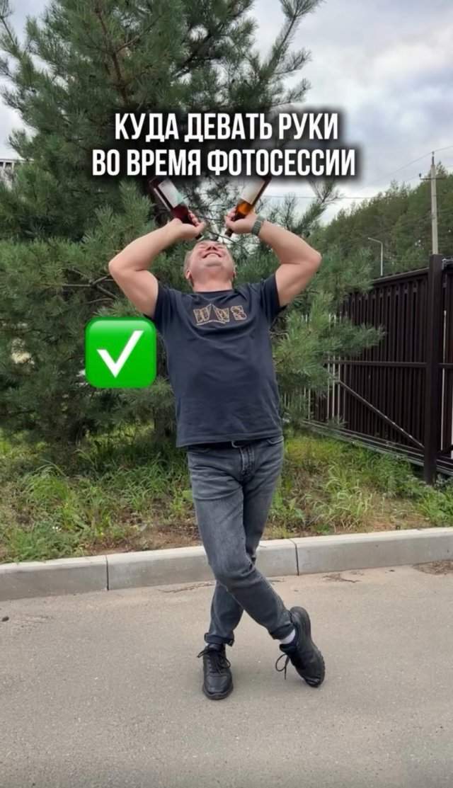 Как правильно сфотографироваться на майских праздниках Как правильно сфотографироваться на майских праздниках