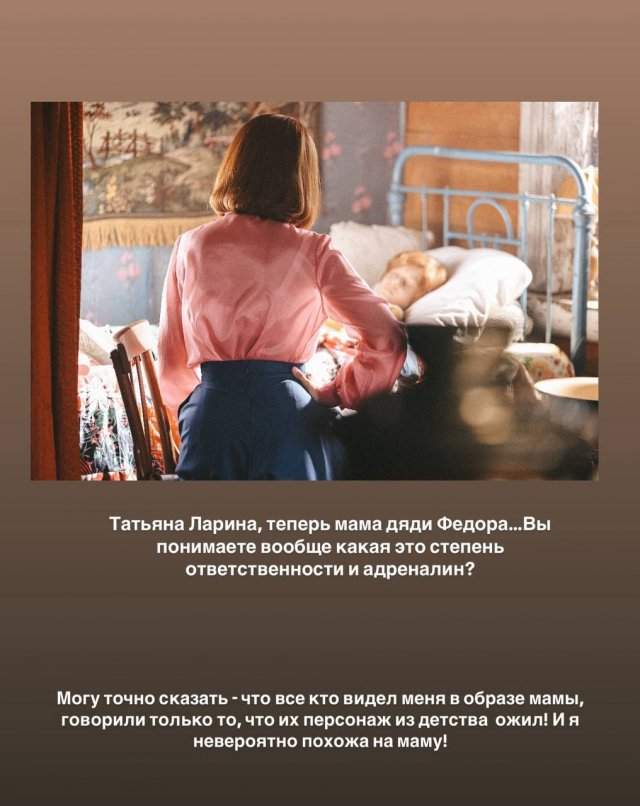 Как будет выглядеть в фильме "Простоквашино" мама Дяди Федора - ее играет Лиза Моряк Как будет выглядеть в фильме "Простоквашино" мама Дяди Федора - ее играет Лиза Моряк