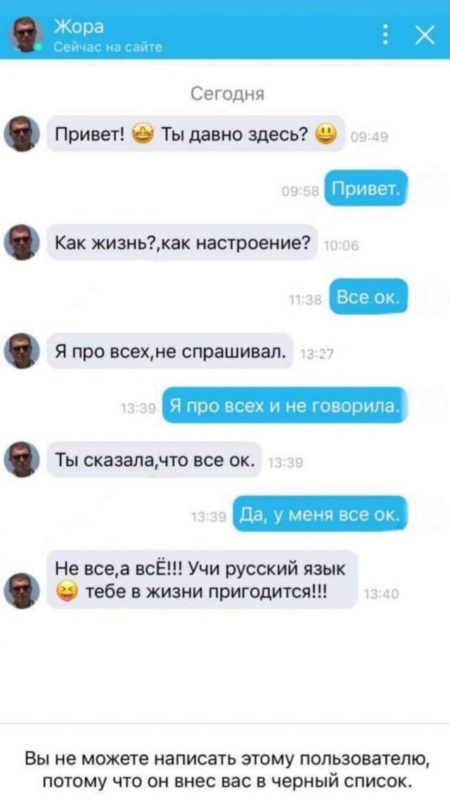 Лучшие картинки и мемы из Сети - 29.04.2025 Лучшие картинки и мемы из Сети - 29.04.2025