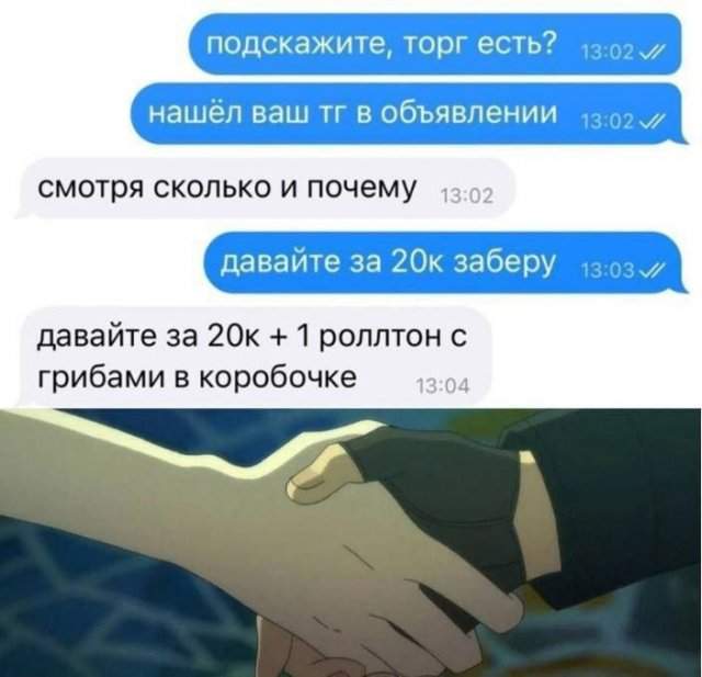 Лучшие картинки и мемы из Сети - 29.04.2025 Лучшие картинки и мемы из Сети - 29.04.2025