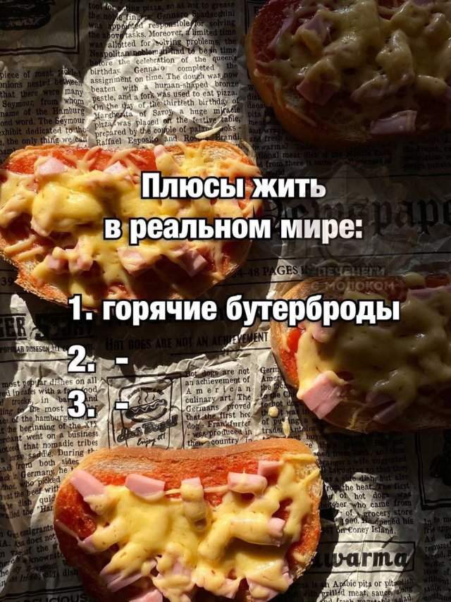 Смешные картинки - 30.04.2025 Смешные картинки - 30.04.2025