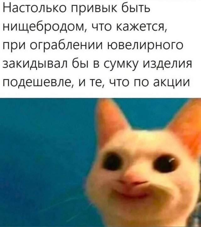 Смешные картинки - 30.04.2025 Смешные картинки - 30.04.2025