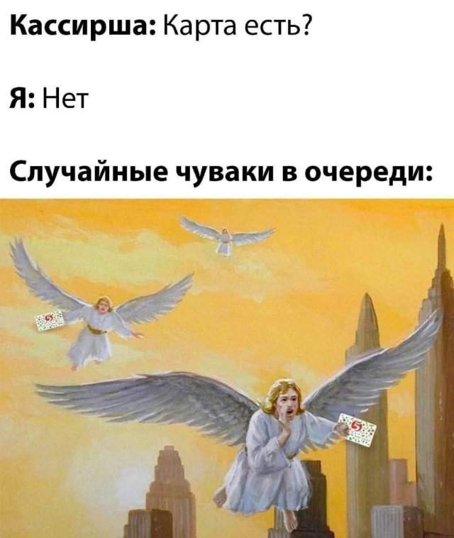 Смешные картинки - 30.04.2025 Смешные картинки - 30.04.2025