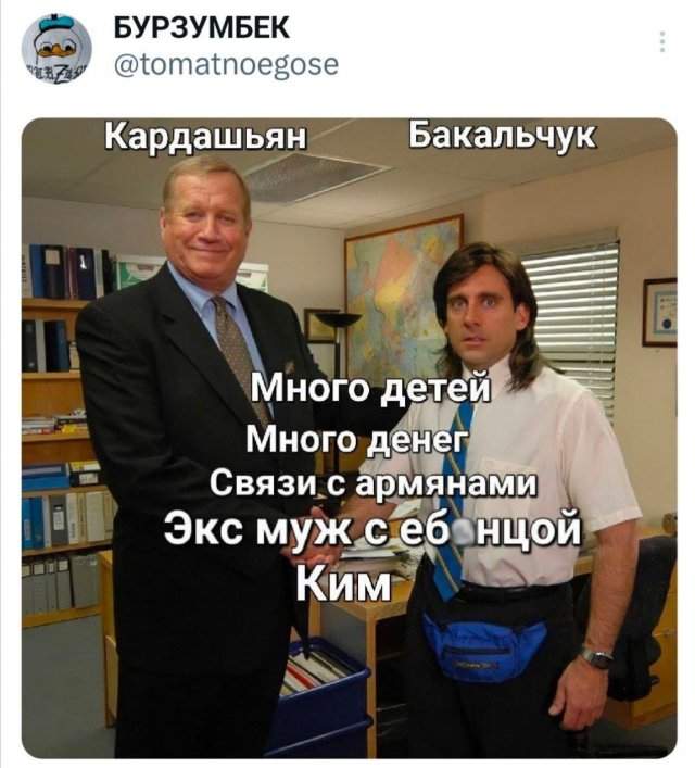 Смешные мемы - 30.04.2025 Смешные мемы - 30.04.2025