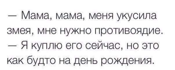 Смешные мемы - 30.04.2025 Смешные мемы - 30.04.2025