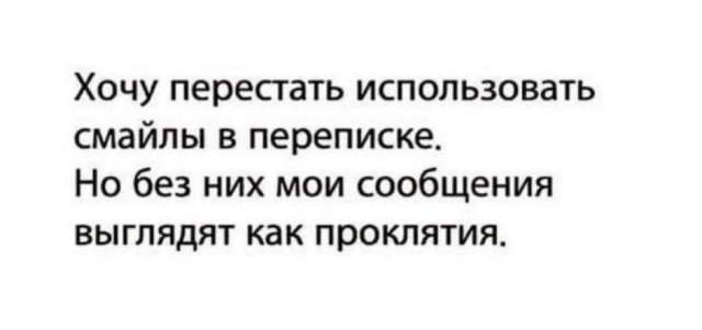 Смешные мемы - 30.04.2025 Смешные мемы - 30.04.2025