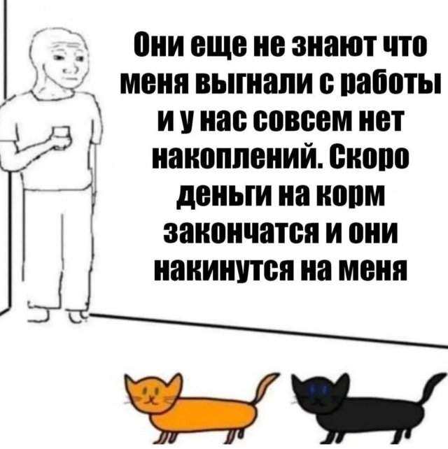 Смешные мемы - 30.04.2025 Смешные мемы - 30.04.2025