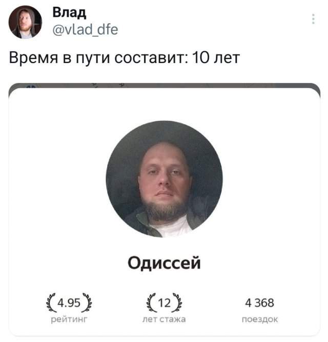 Подборка забавных твитов обо всем