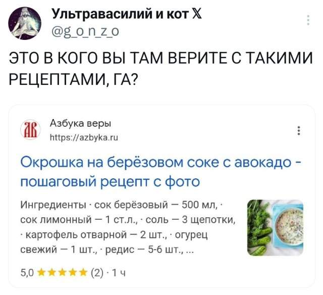 Подборка забавных твитов обо всем Подборка забавных твитов обо всем