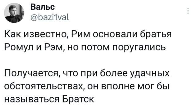 Подборка забавных твитов обо всем Подборка забавных твитов обо всем