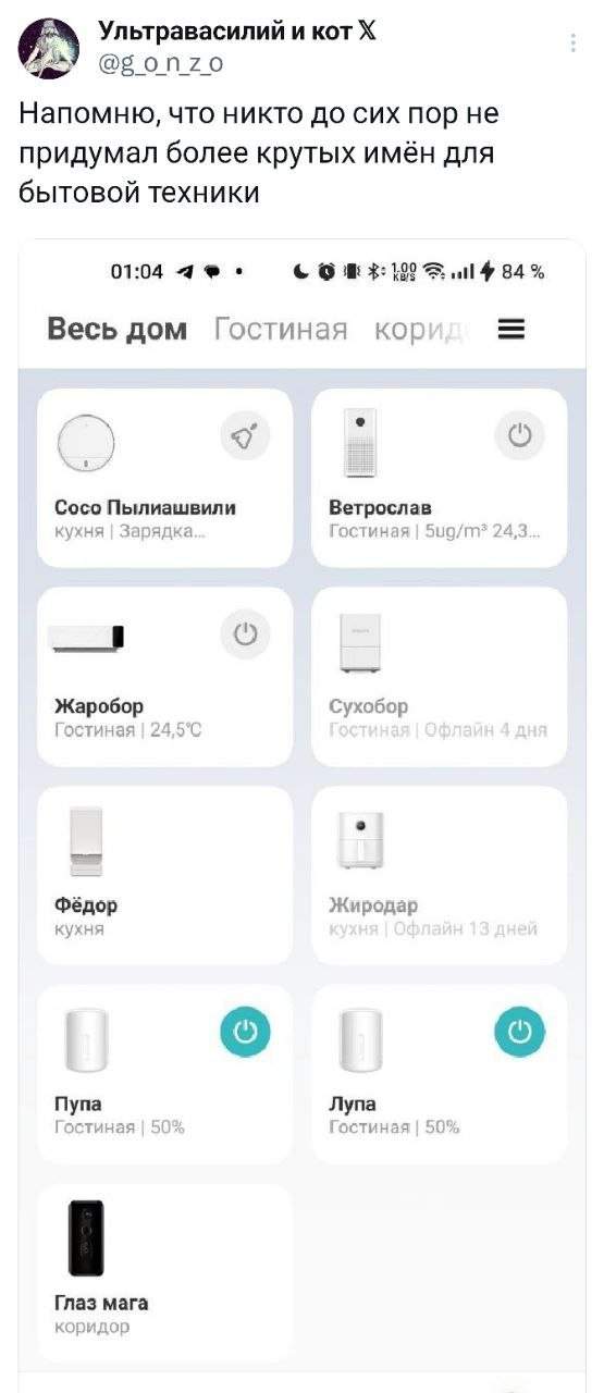 Подборка забавных твитов обо всем Подборка забавных твитов обо всем