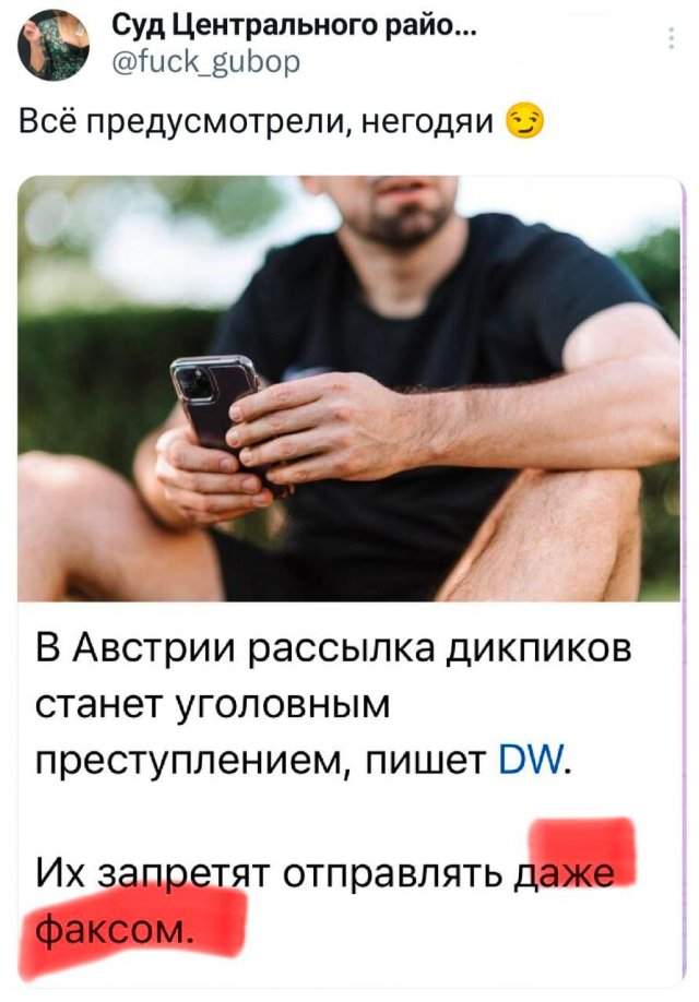 Подборка забавных твитов обо всем Подборка забавных твитов обо всем