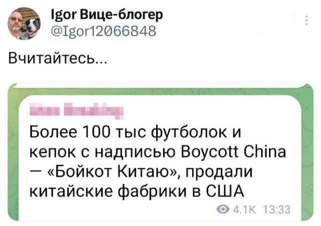 Подборка забавных твитов обо всем Подборка забавных твитов обо всем