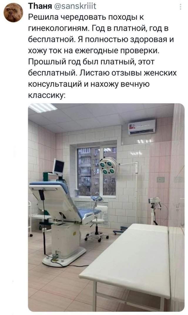 Подборка забавных твитов обо всем Подборка забавных твитов обо всем