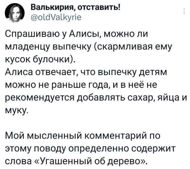 Подборка забавных твитов обо всем Подборка забавных твитов обо всем