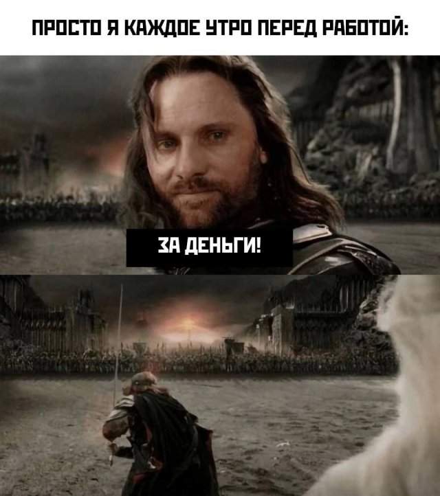 Лучшие шутки и мемы из Сети - 30.04.2025 Лучшие шутки и мемы из Сети - 30.04.2025