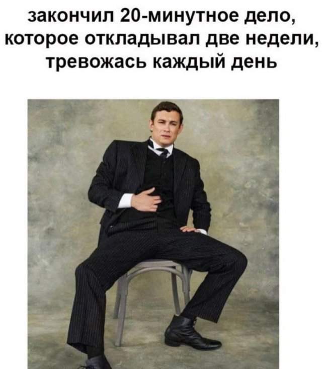 Лучшие шутки и мемы из Сети - 30.04.2025 Лучшие шутки и мемы из Сети - 30.04.2025