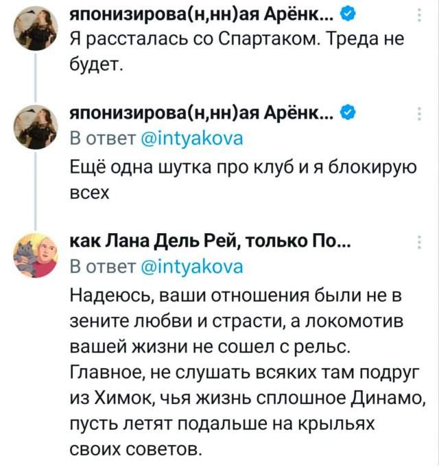 Лучшие шутки и мемы из Сети - 30.04.2025 Лучшие шутки и мемы из Сети - 30.04.2025