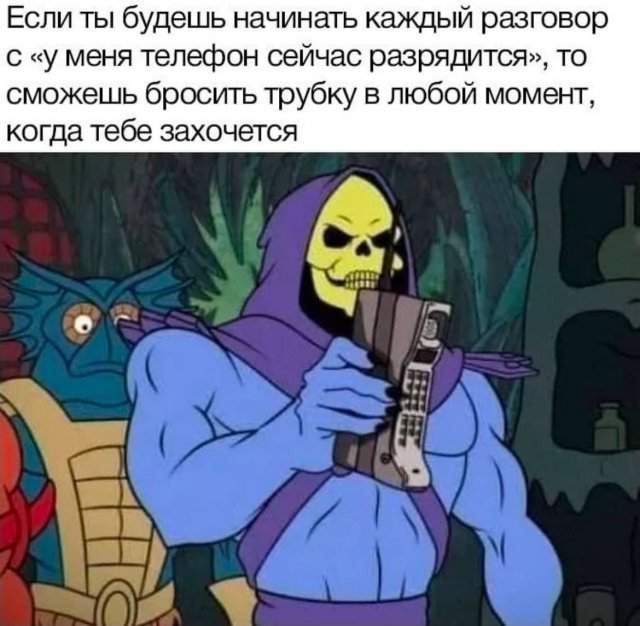 Лучшие шутки и мемы из Сети - 30.04.2025 Лучшие шутки и мемы из Сети - 30.04.2025