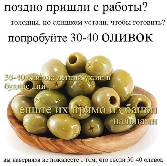 Лучшие шутки и мемы из Сети - 30.04.2025 Лучшие шутки и мемы из Сети - 30.04.2025