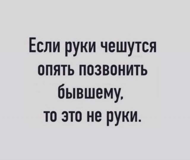 Лучшие шутки и мемы из Сети - 30.04.2025 Лучшие шутки и мемы из Сети - 30.04.2025